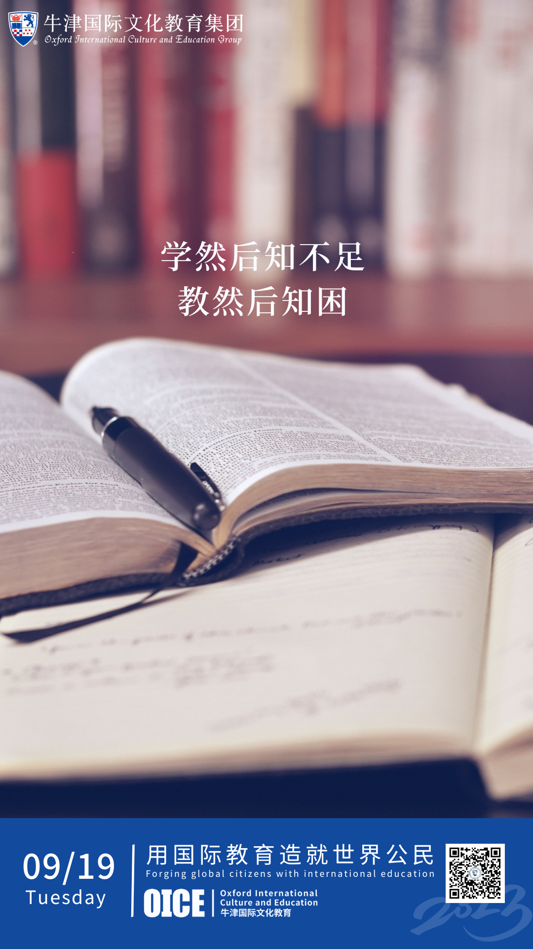 智慧選擇，孩子的未來！幼兒教育方法大揭秘
